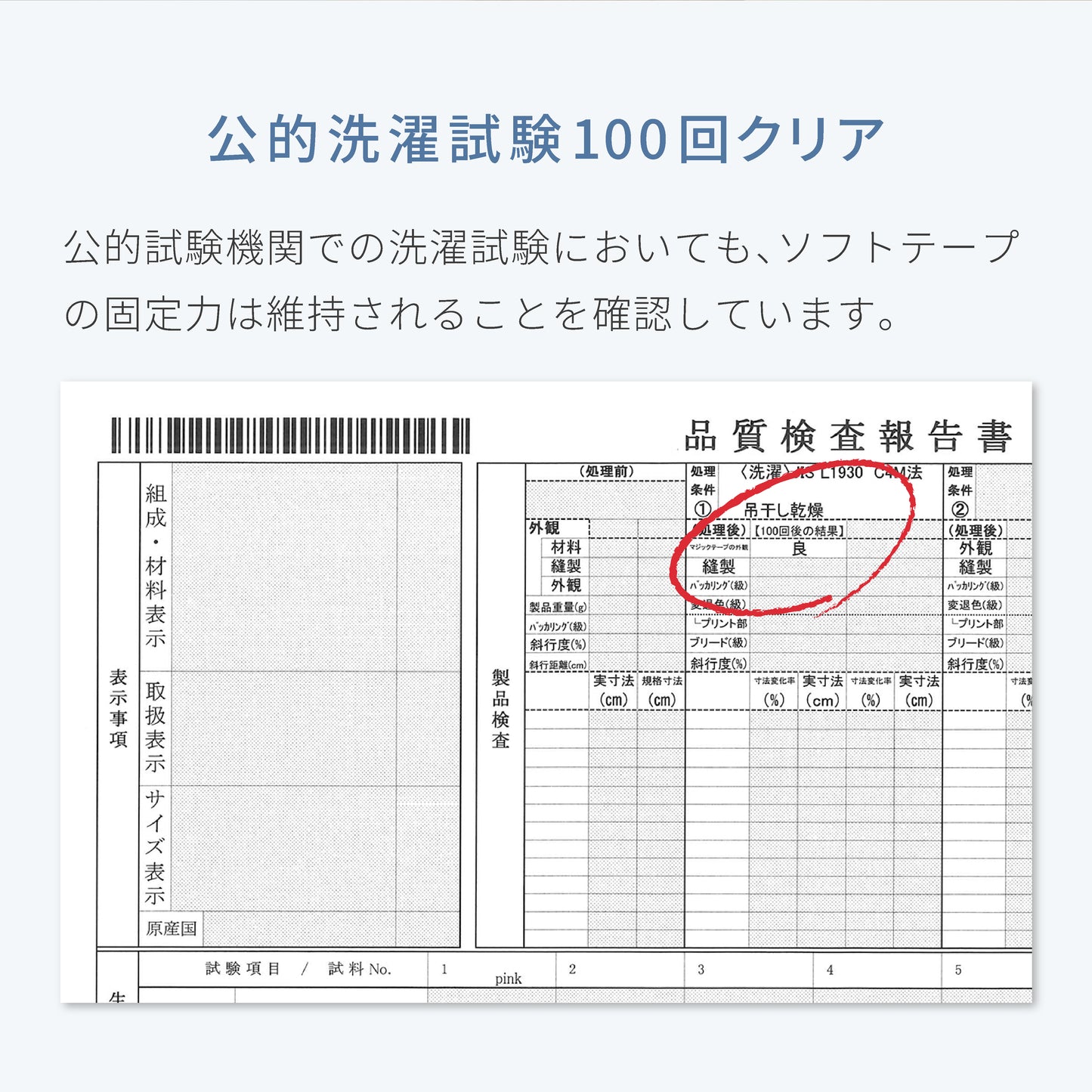 ブラレス・シャツ そよかぜ