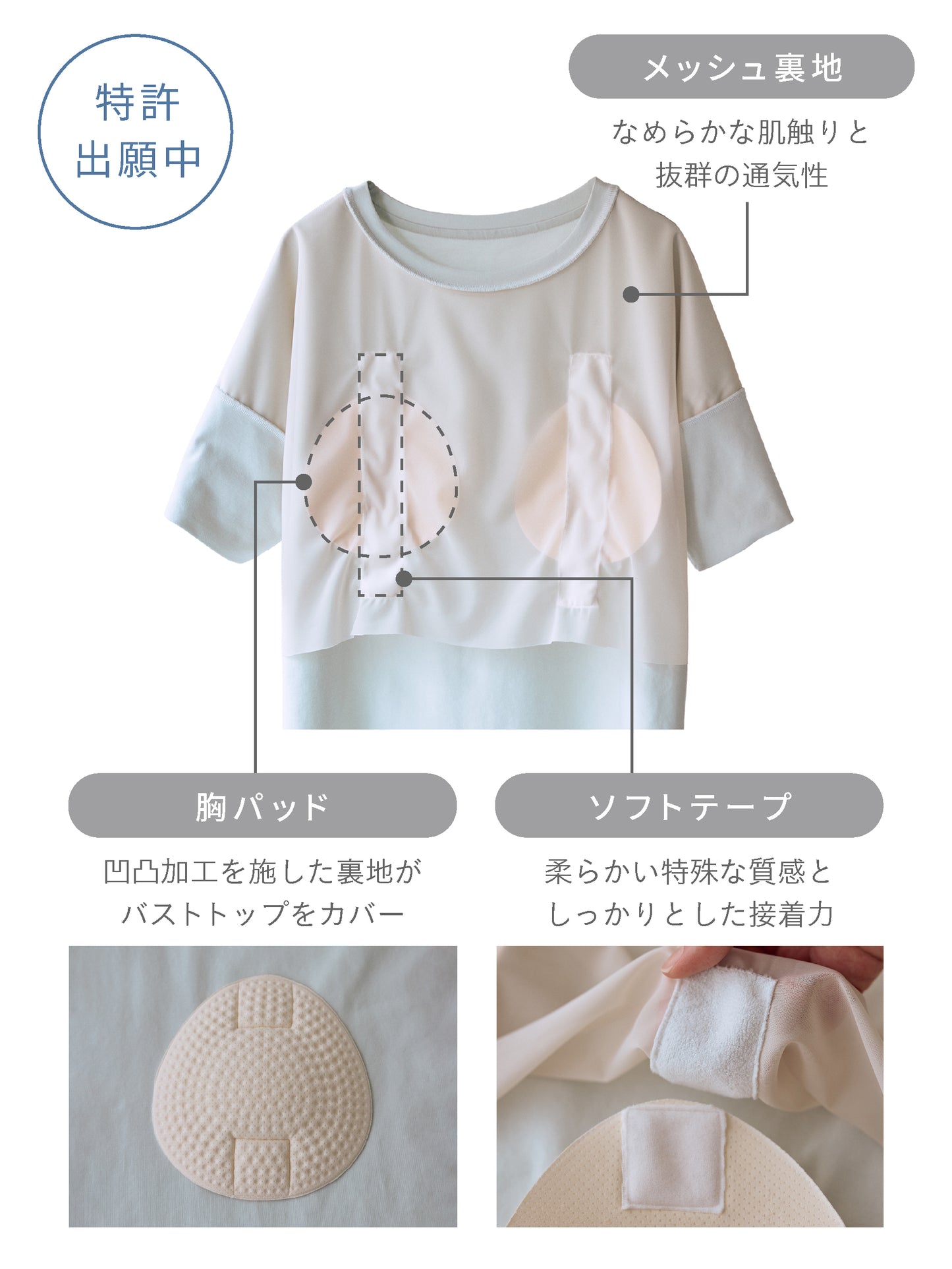 ブラレスT EasyCare