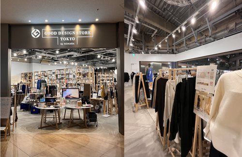 丸の内でno-bu のリカバリーウェアを体感できるGOOD DESIGN STORE「ととのう・ととのえる」開催中