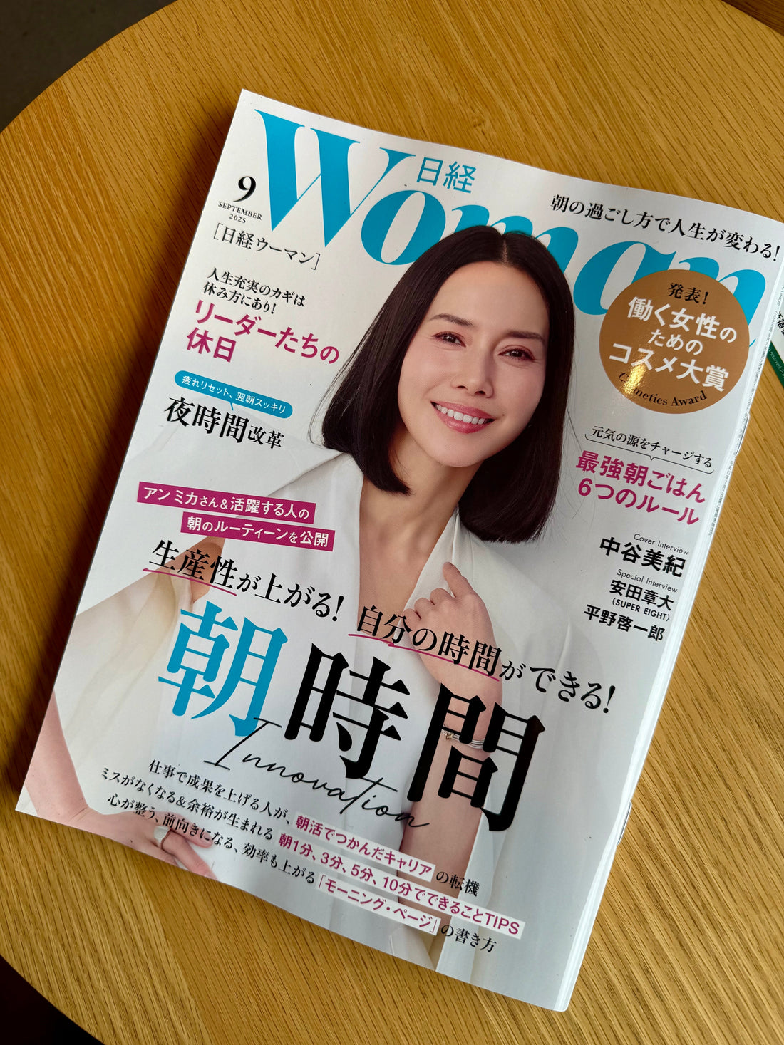 メディア掲載情報