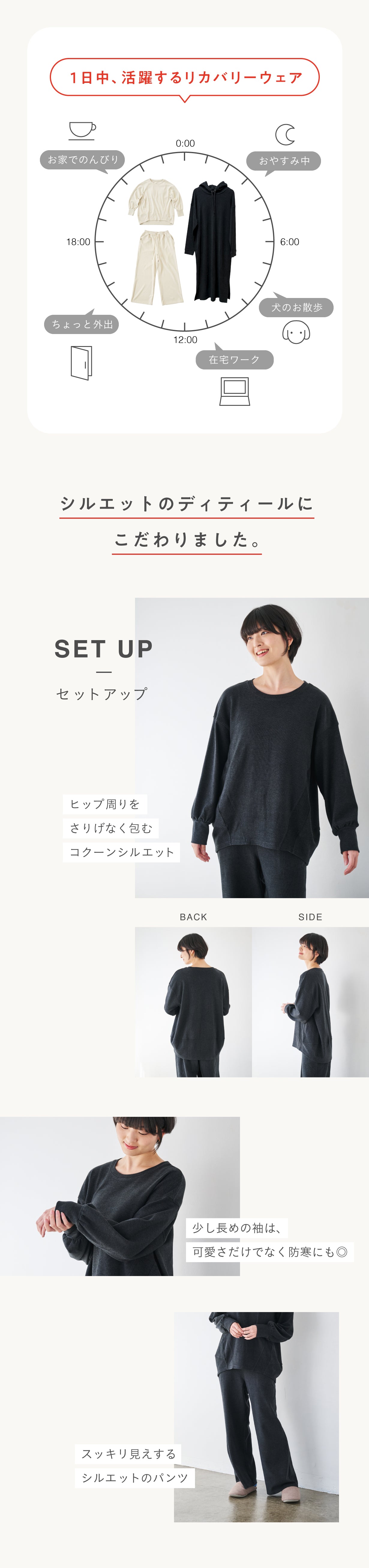 no-bu Braless Recovery – ブラレスウェアno-bu