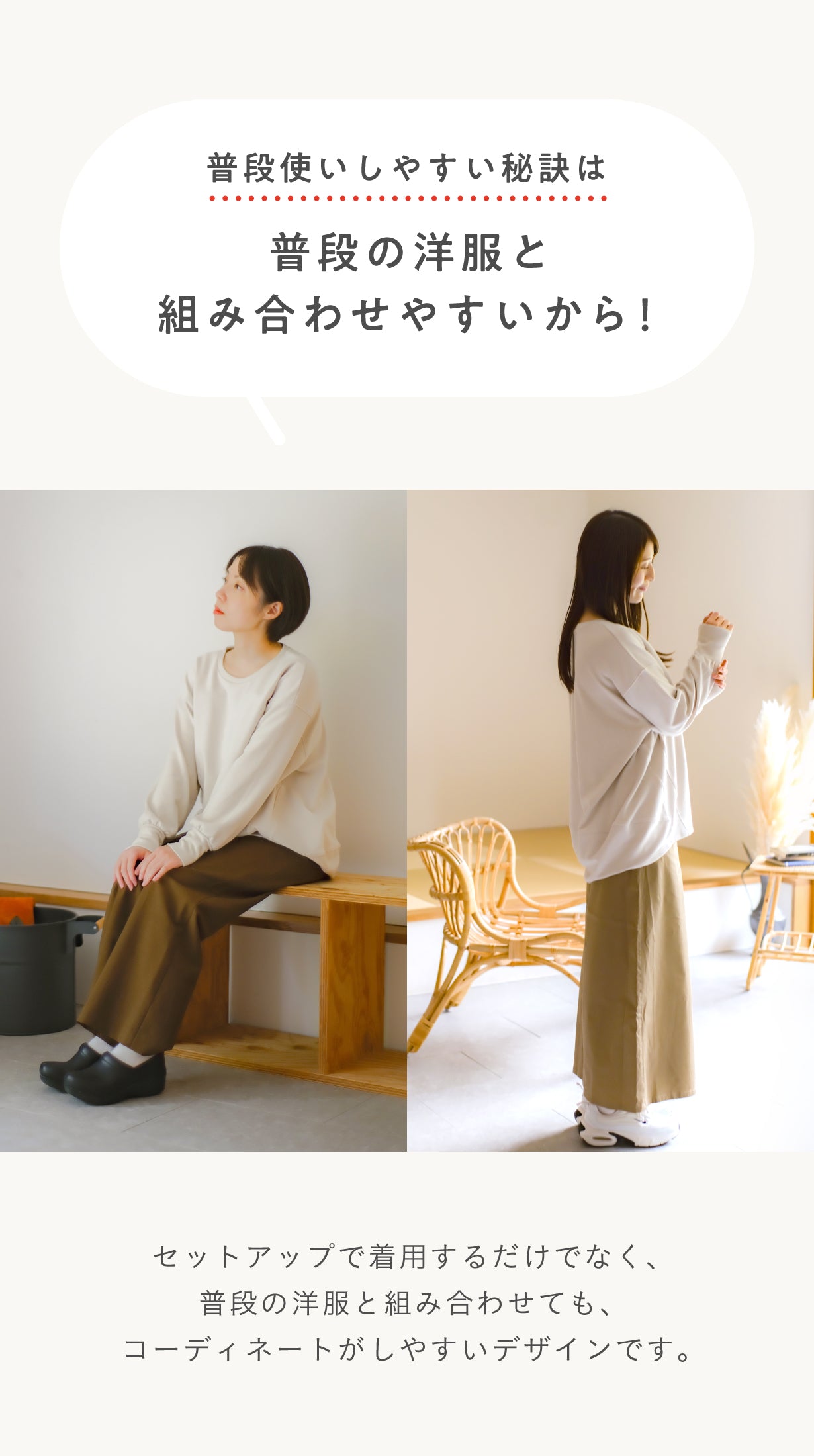 no-bu Braless Recovery – ブラレスウェアno-bu