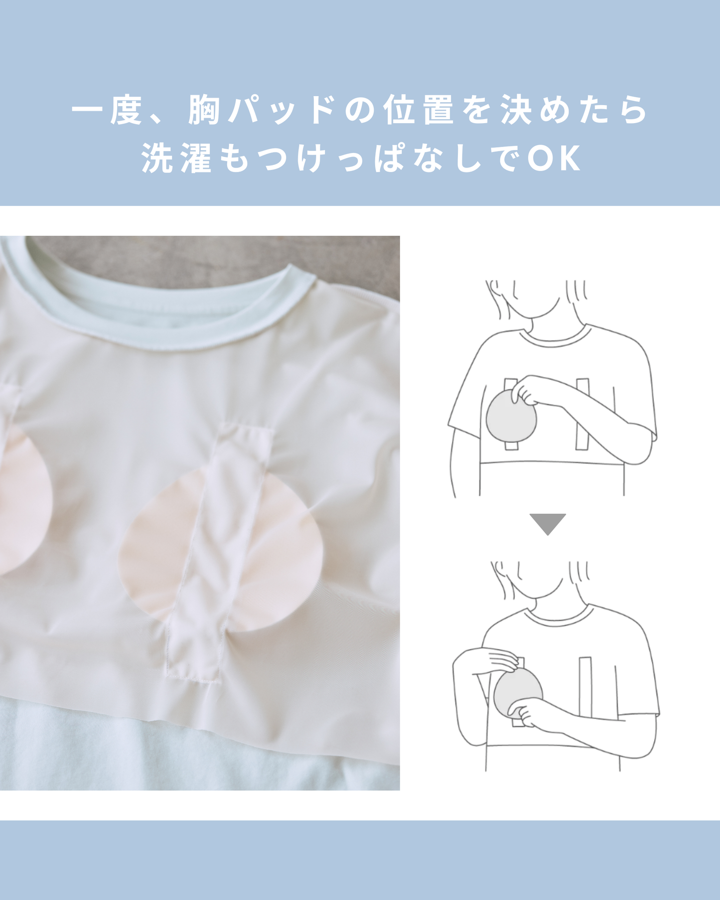 ブラレス・サマーニット V