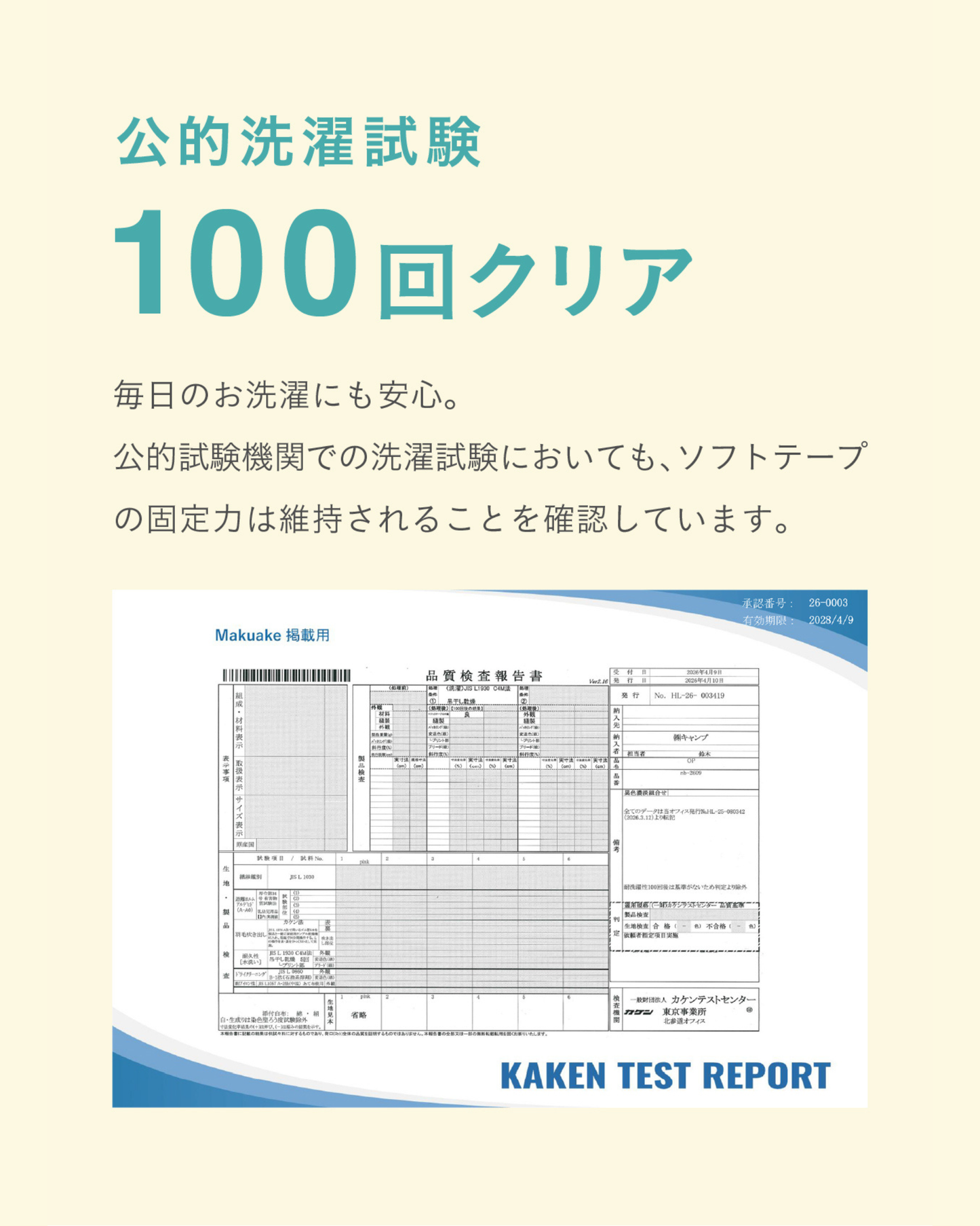 ブラレスT EasyCare