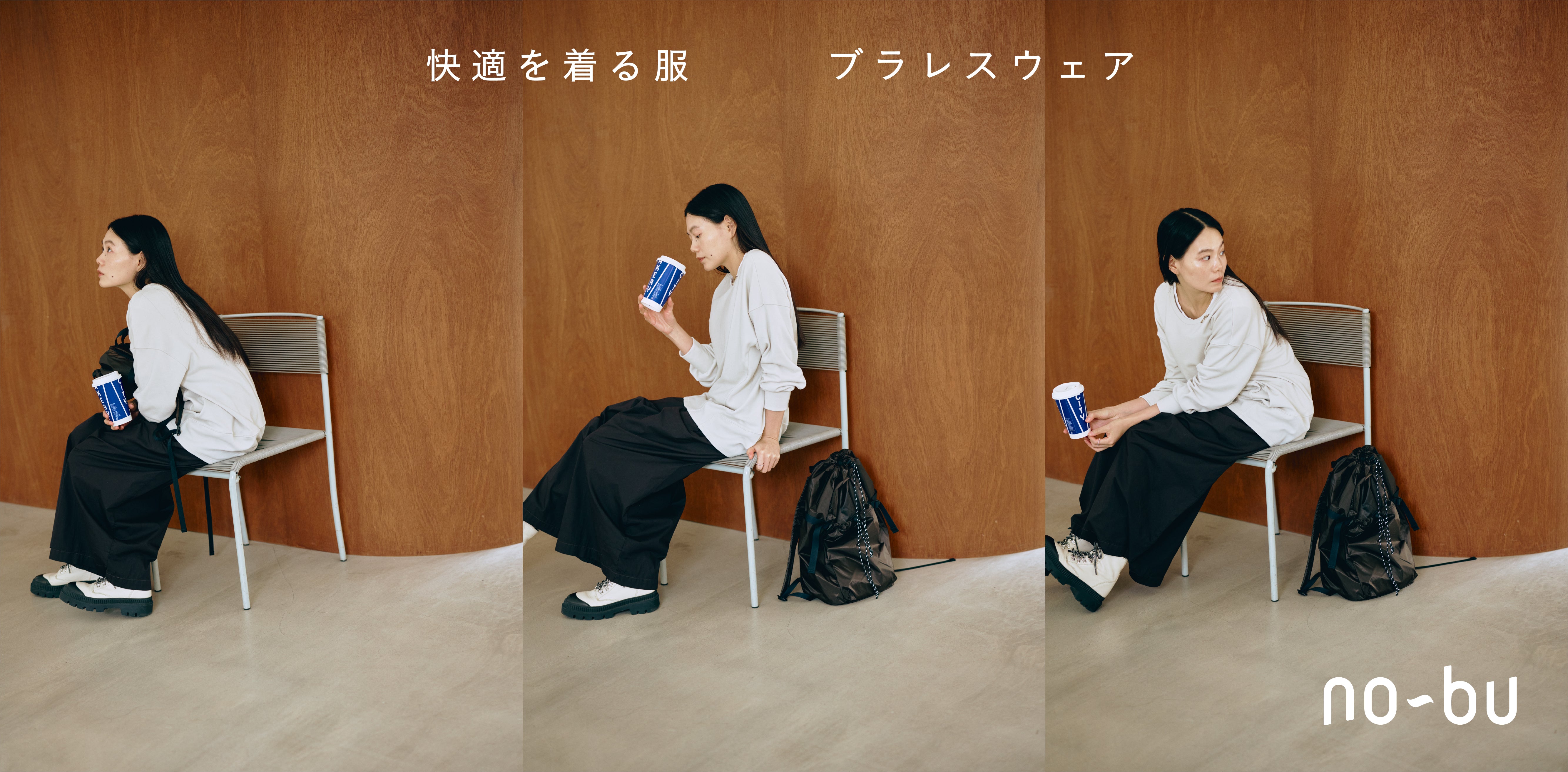 アクセサリー No-Bu ブラレスウェアのno-bu（ノーブ）公式サイト – ブラレスウェアno-bu