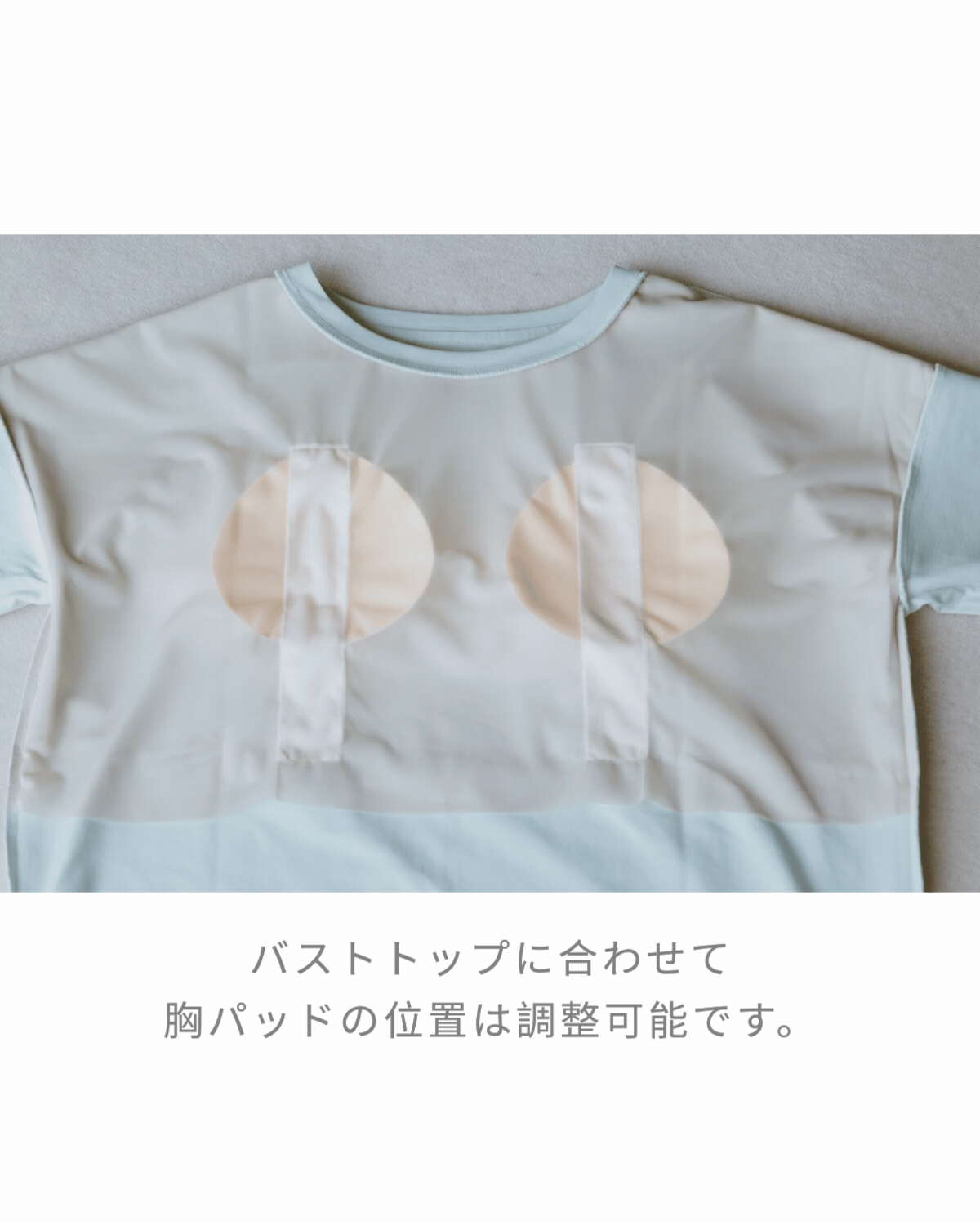 ブラレス・サマーニット V