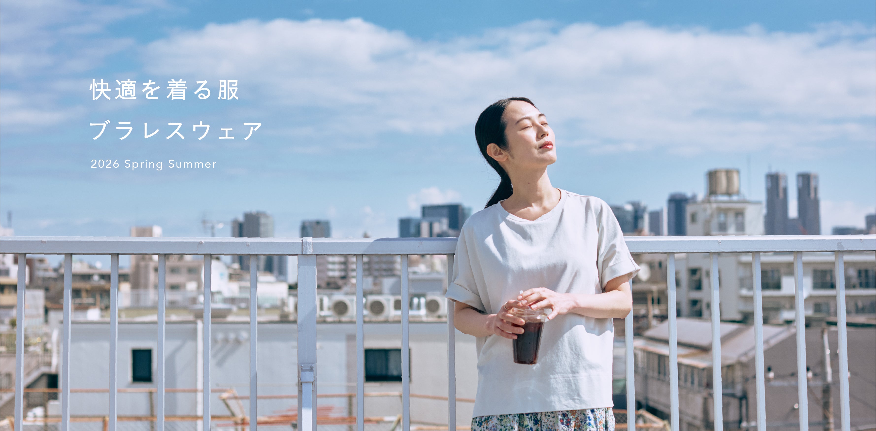 ブラレスウェアのno-bu（ノーブ）公式サイト – ブラレスウェアno-bu