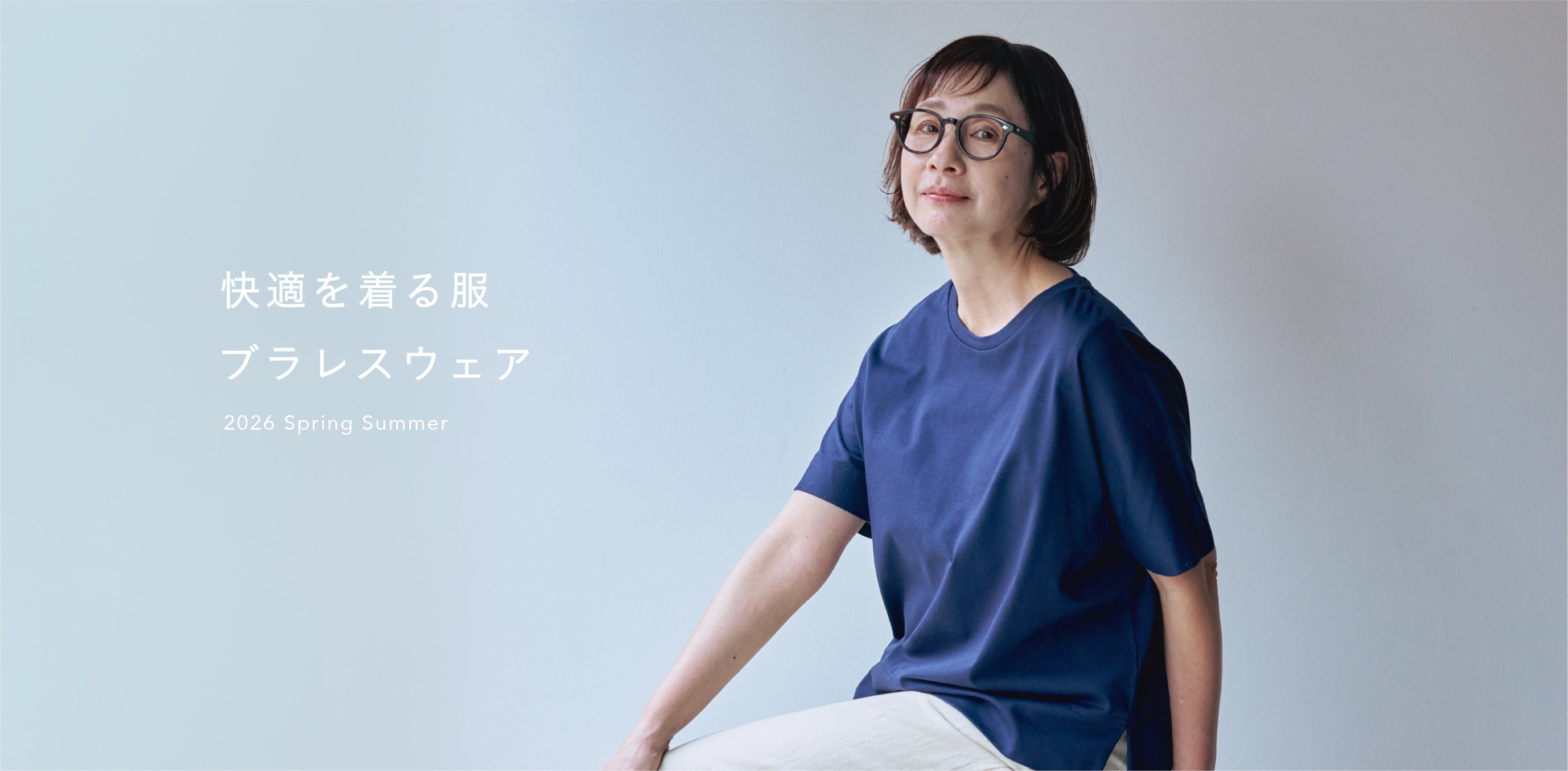 ノーブ　ノーブラTシャツ　ネイビー 素肌にこれ1枚【新感覚！ノーブラTシャツ】で締め付けフリーな毎日を