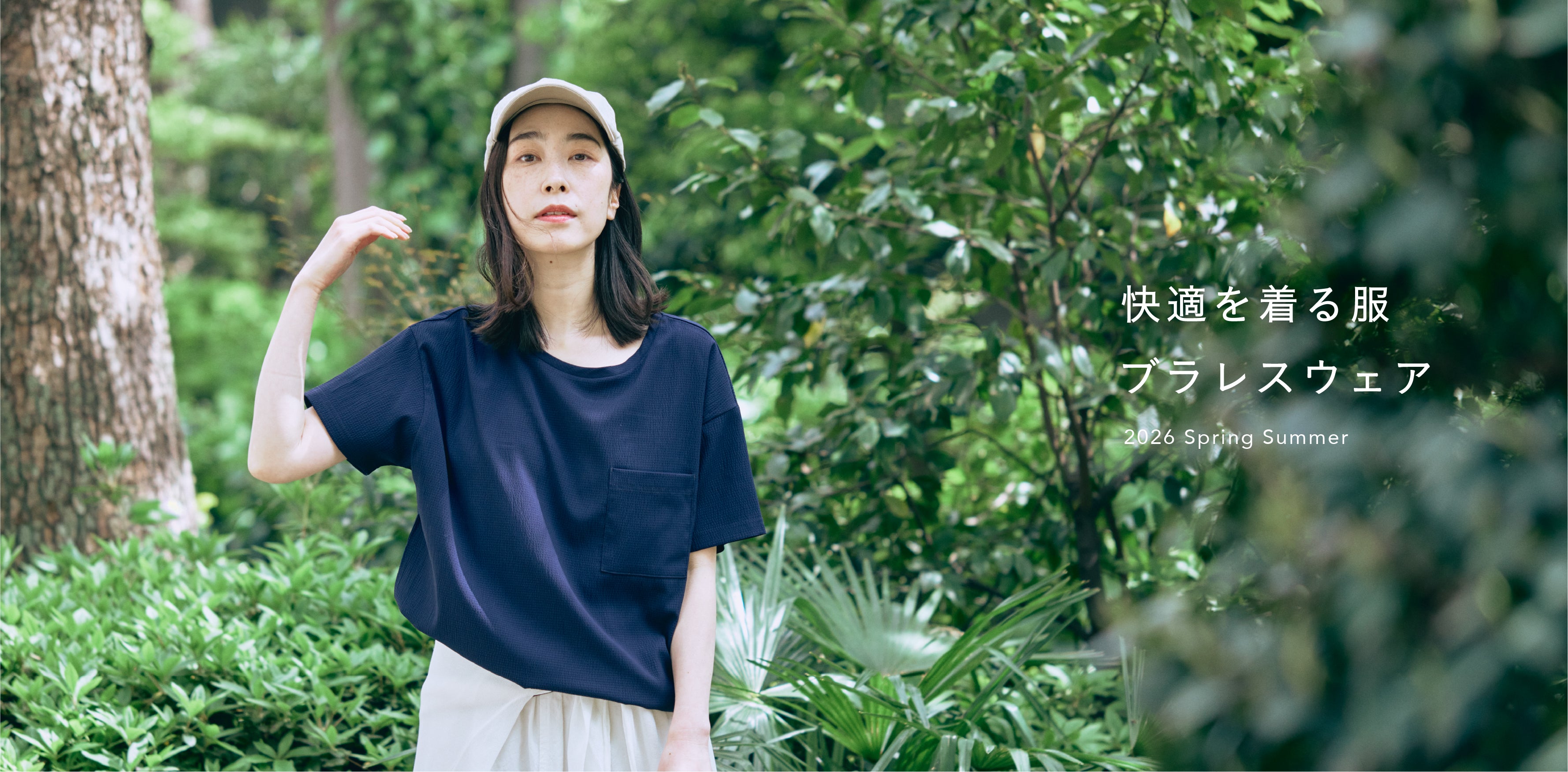 ノーブ　ノーブラTシャツ　ネイビー Tシャツ – ブラレスウェアno-bu