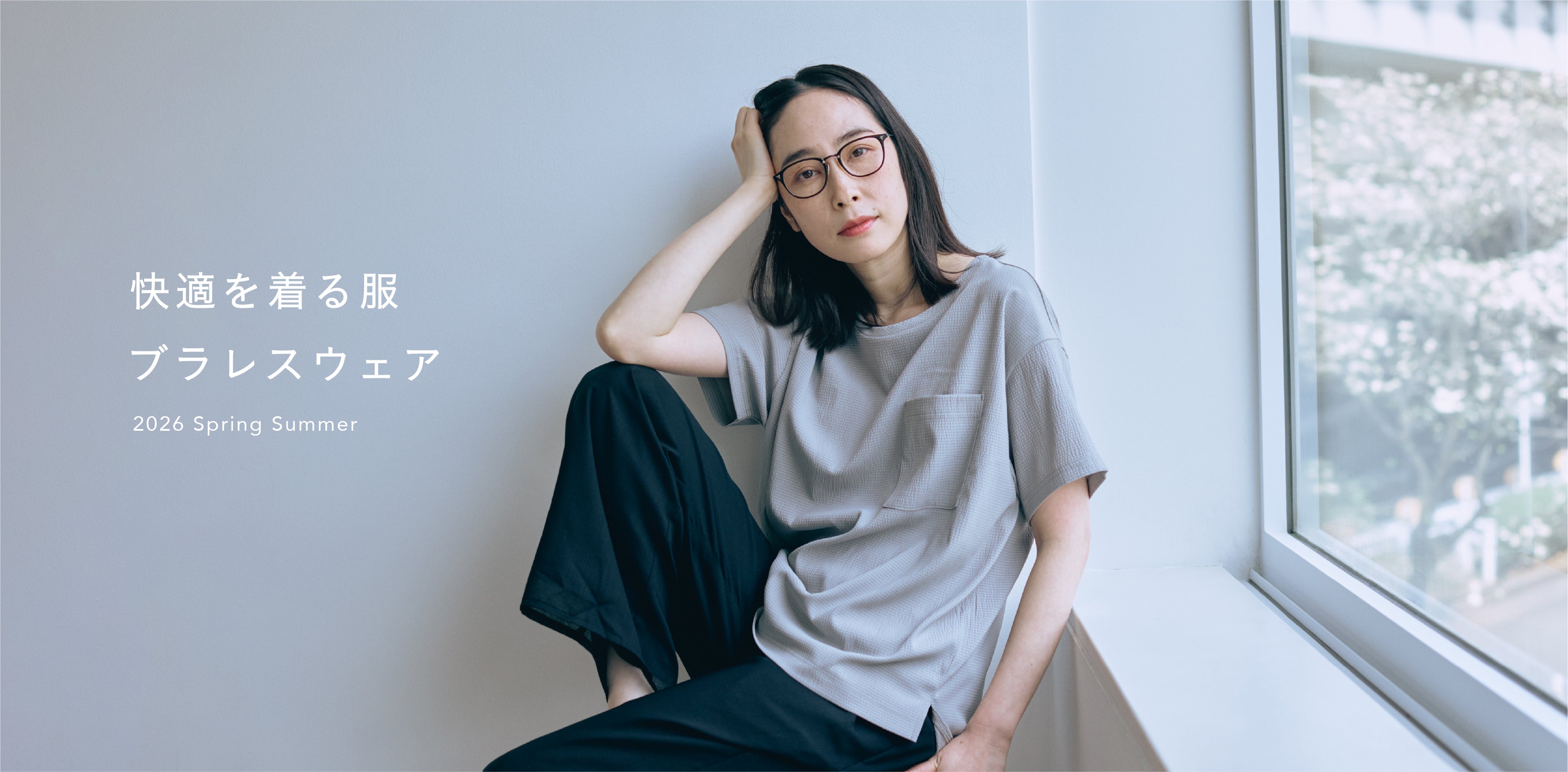 ブラレスウェアのno-bu（ノーブ）公式サイト – ブラレスウェアno-bu