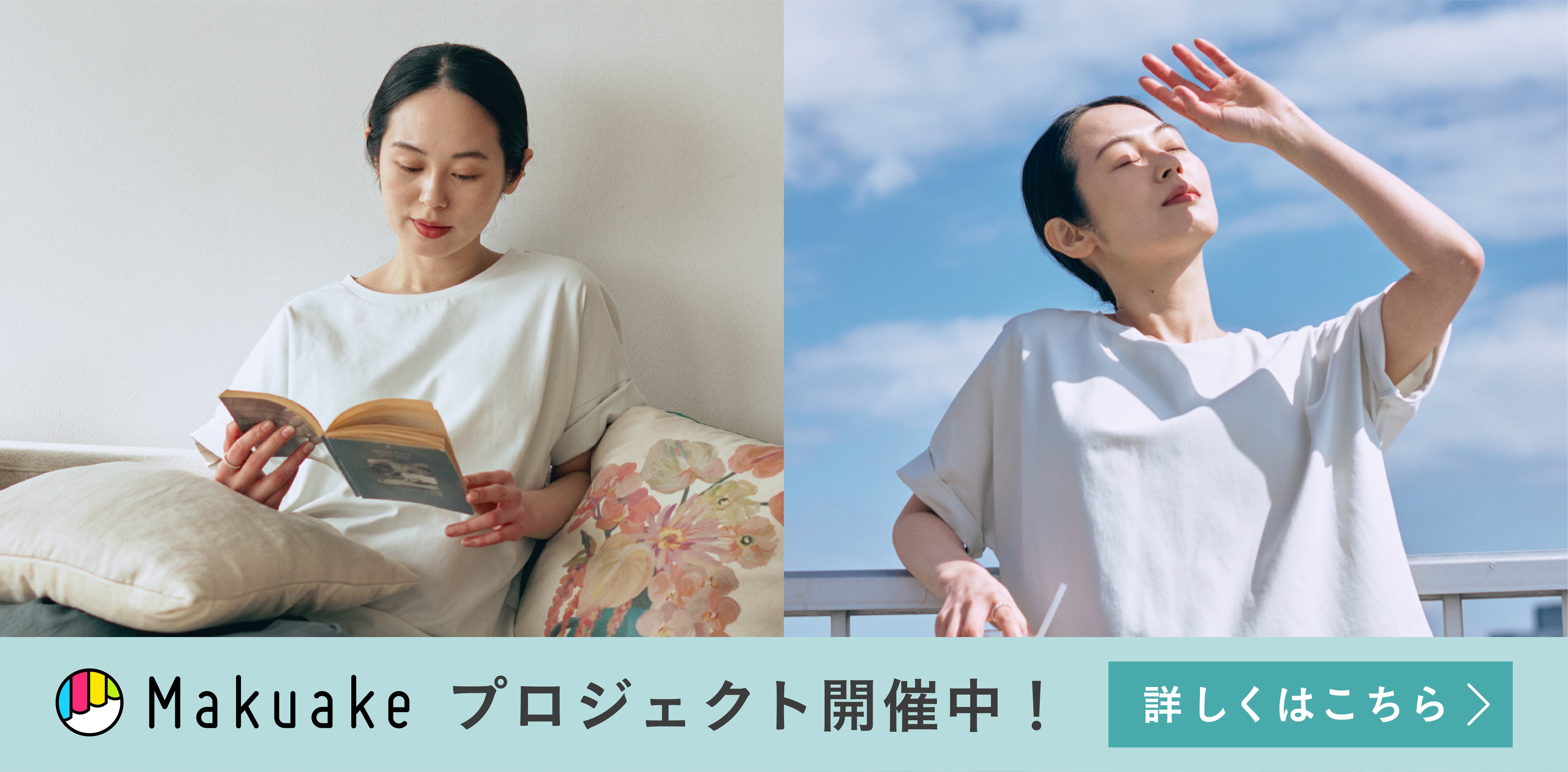 ブラレスウェアのno-bu（ノーブ）公式サイト – ブラレスウェアno-bu