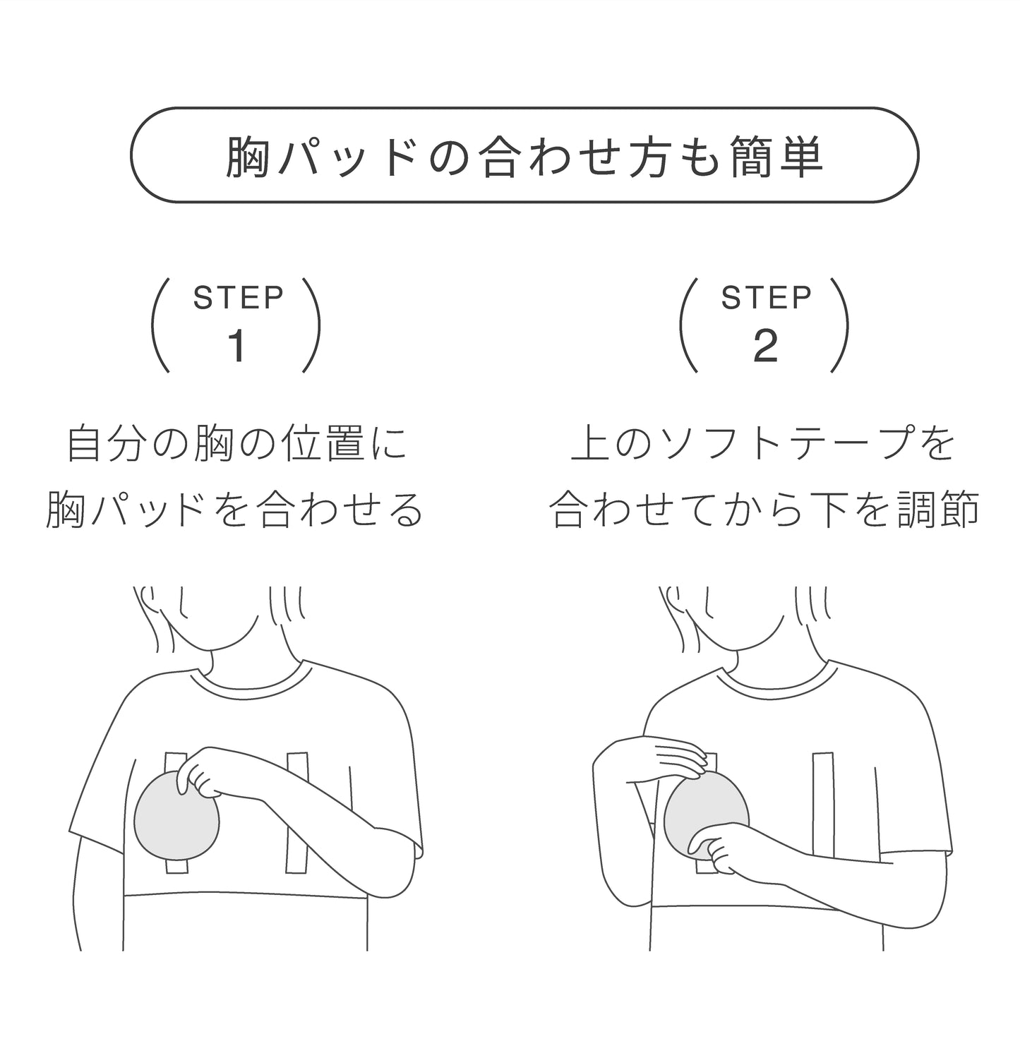 ブラレス・シャツ そよかぜ