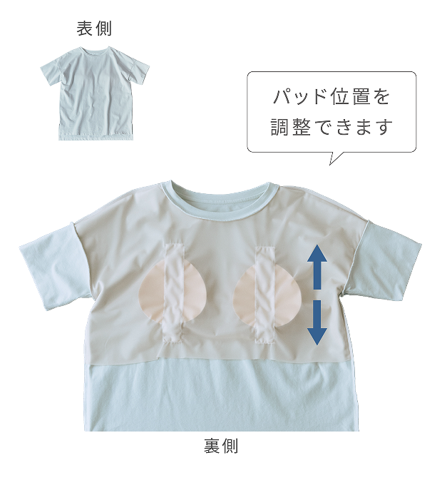 ブラレスT EasyCare