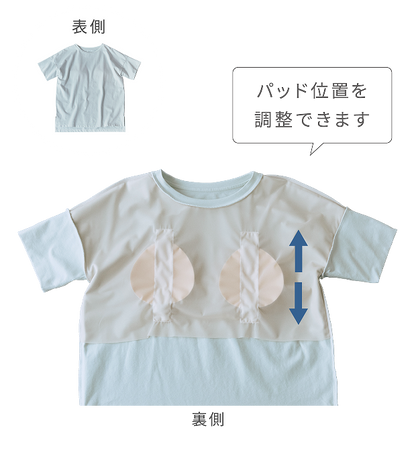ブラレスT EasyCare