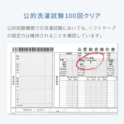 ブラレス・シャツ そよかぜ