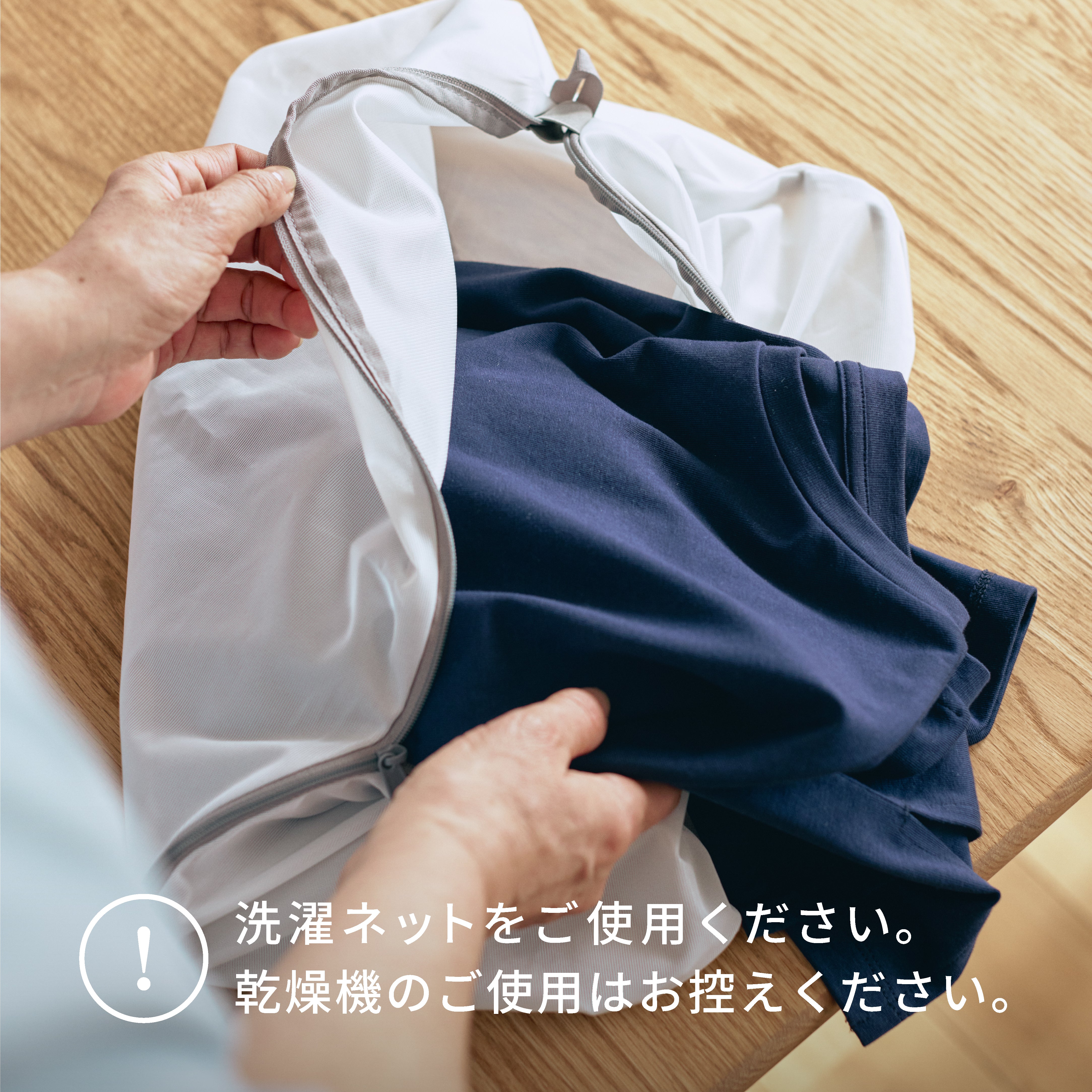 ブラレス・シャツ そよかぜ – ブラレスウェアno-bu