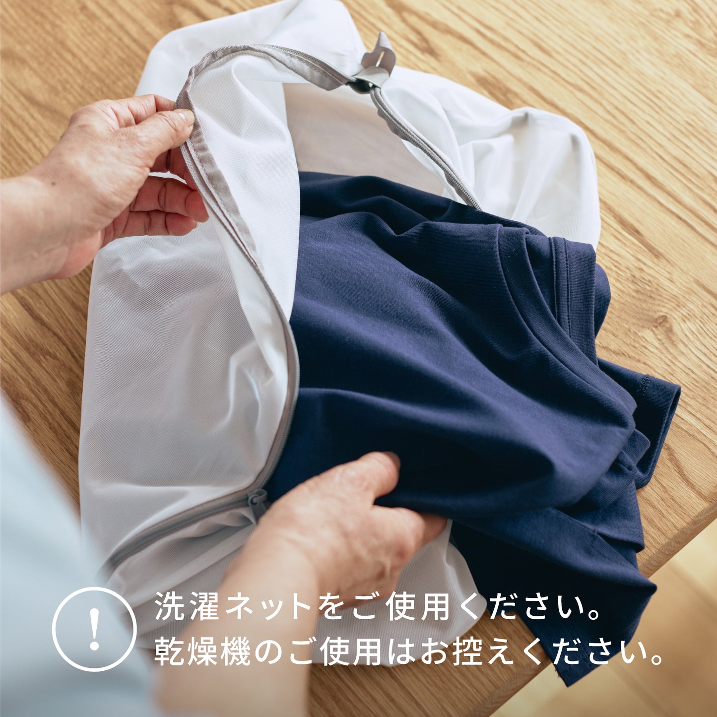ブラレス・シャツ そよかぜ
