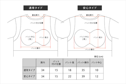 ブラレスカットソー