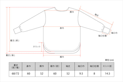 ブラレスカットソー